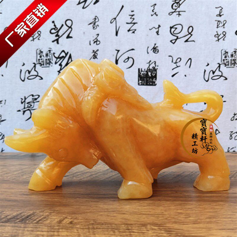黄玉牛摆件十二生肖摆件全套一套属鼠牛虎兔龙蛇马羊猴鸡狗猪摆件