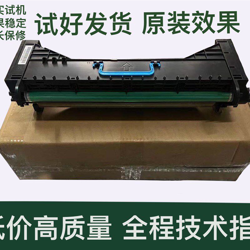 柯美 美能达283 363 423 223套鼓 鼓组件 显影仓 ad369 429 7828