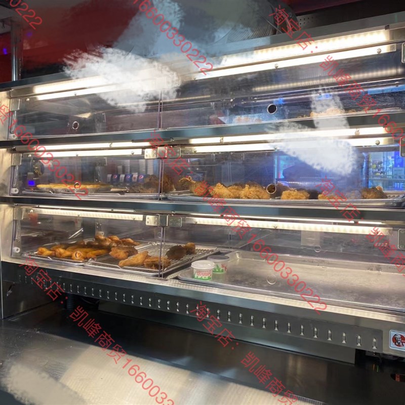 肯德基餐厅用八尺/五尺陈列柜时间条架凯峰商贸凯峰商贸