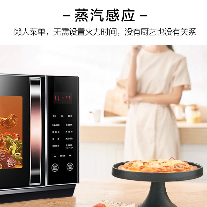 格兰仕微波炉L微蒸烤一体机家用平板光波炉烤箱900瓦W商用C2T1