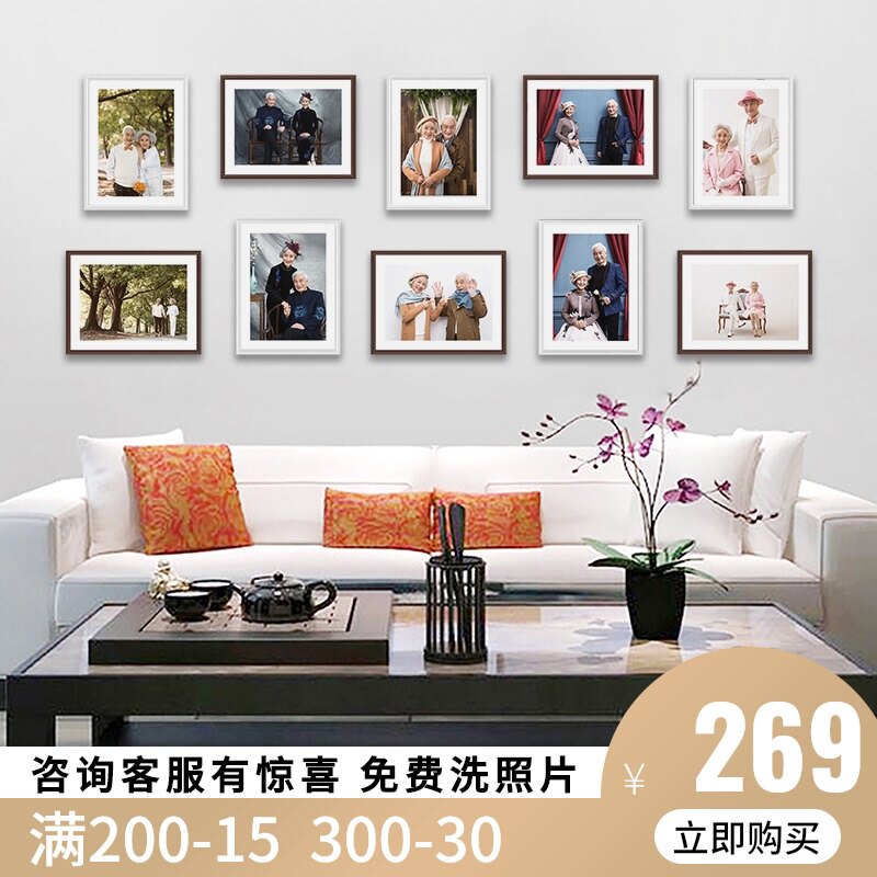 照片墙客厅免打孔相片墙实木框背景墙相片框相框挂墙组合创意装饰