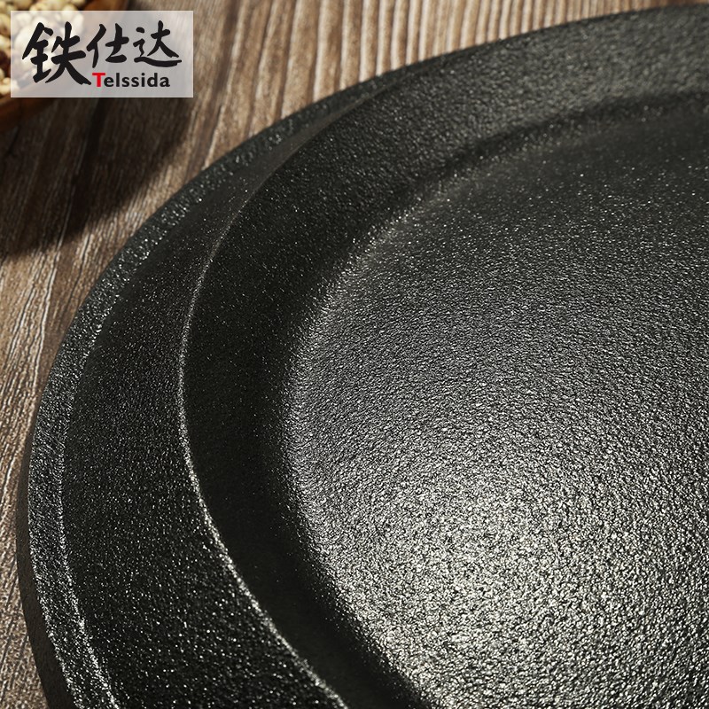 铁仕达 老式铸铁粗粮饼折锅烙饼锅加厚煎饼鏊子耨耨烙糕摊黄儿锅