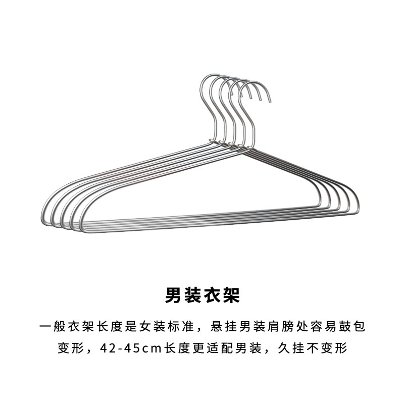 45cm加长铝合金制品金属衣架挂衣家用42cm加粗男士轻便简约银灰色