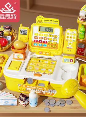 超市仿真收银机玩具多功能可扫描识别感应收银台女孩过家家套装
