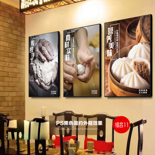 包子装饰画早餐店挂画面馆面食早茶馆壁画小笼包生煎包灌汤包墙画