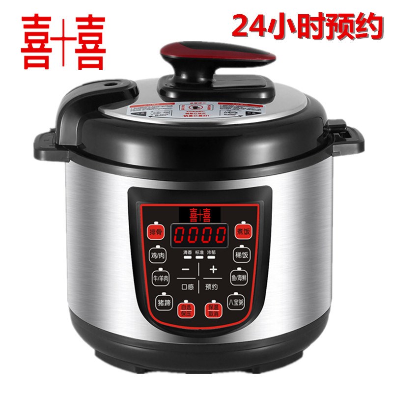 电压力锅家用胆迷你多功能高压电饭煲电高压锅2升L5LL8升