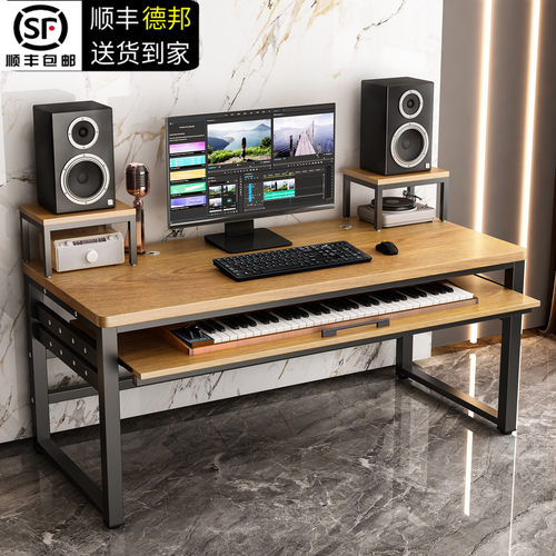 编曲工作台midi键盘桌电子琴桌架电钢琴编曲台音乐工作制作琴桌子