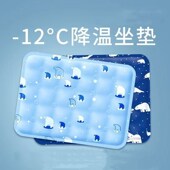 冰垫坐垫夏季 凉垫凝胶学生宿舍冰枕冰床垫冰凉冰坐垫冰凉垫免注水