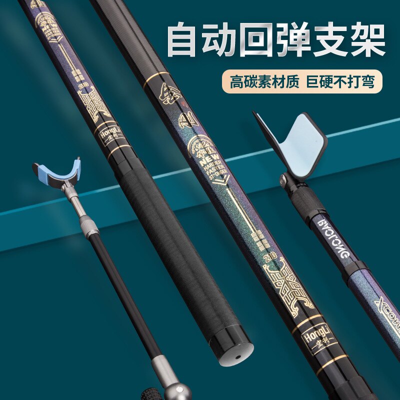 内定位高碳素渔杆支架便捷伸缩钓鱼竞技架杆超轻2.1钓箱钓鱼炮台