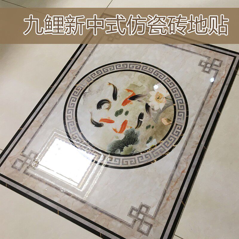 瓷砖自粘贴纸地面翻新遮丑地砖花纹过门石走廊装饰客厅中式地砖贴