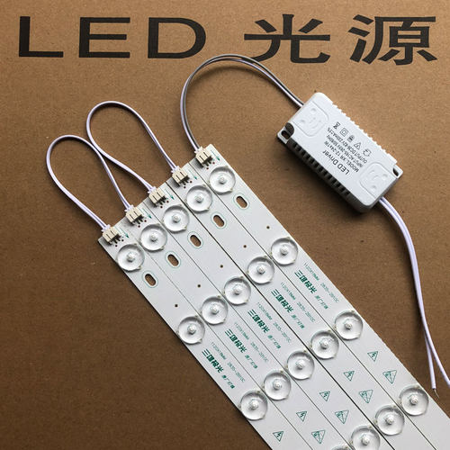 LED灯条1.1米办公室灯配件长条18宽吊线灯铝基板贴片透镜光源灯芯