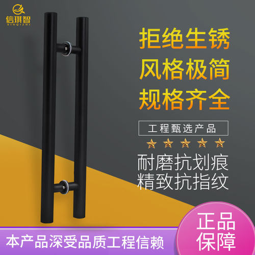 玻璃门拉手黑色不锈钢玻璃门把手对装玻璃大拉手大门推拉门把手