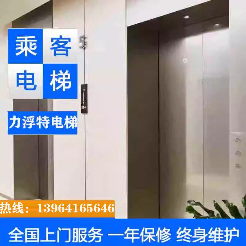 商用乘客医院商场酒店写字楼小区加装旧楼改造宾馆室内观光电梯