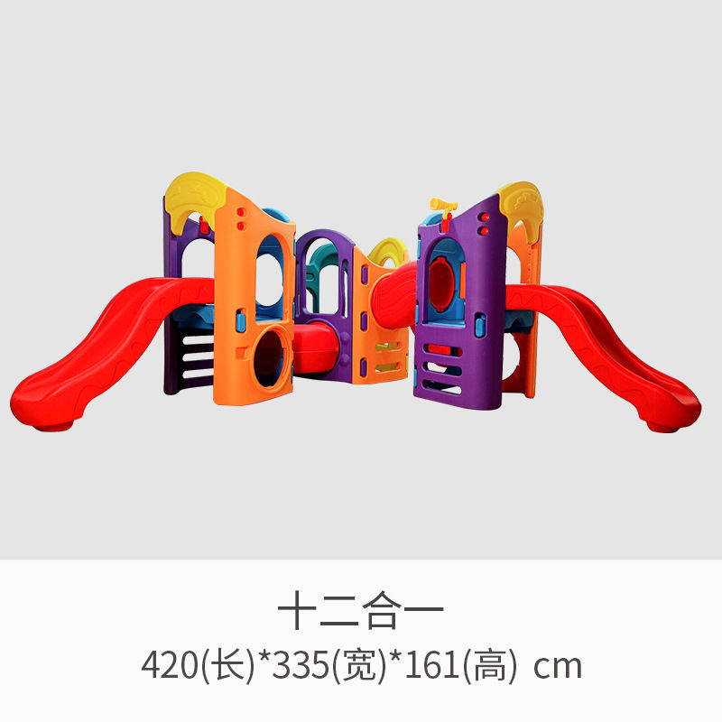 小神童滑滑梯儿童室内家用大型城堡幼儿园室外游乐场设备家庭滑梯