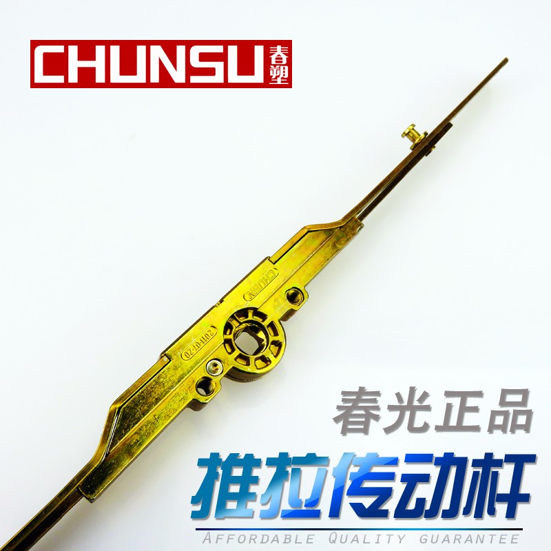 塑钢平移门窗传动杆 推拉门窗连动杆执手系统 窗户侧面杆子锁点