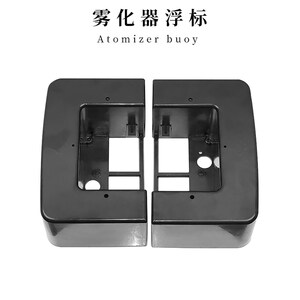 雾化器浮标 超声波起雾器造雾托盘加湿配件 水景喷雾头板浮漂支架