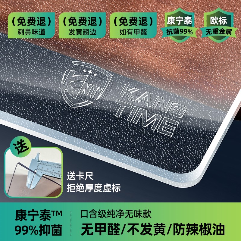 透明软玻璃pvc 桌垫防水防油免洗防烫餐桌垫茶几桌面水晶板保护垫