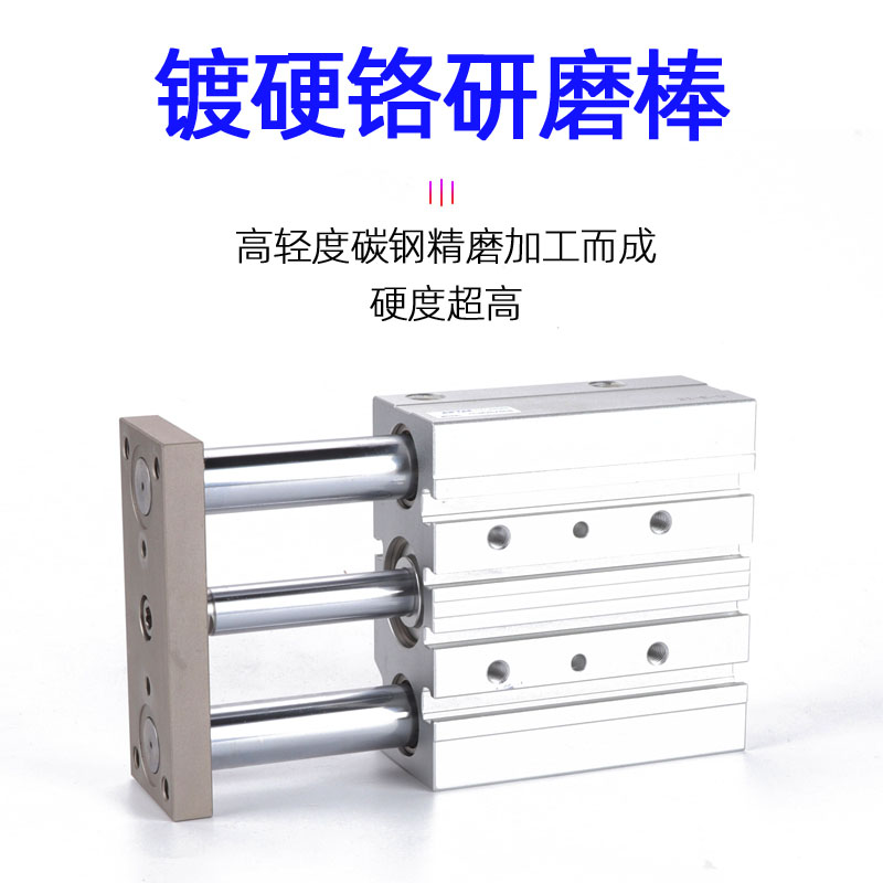 气动带导杆三杆三轴气缸TCM/1/20//32/3*10/30///75-S.