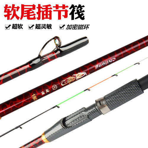 筏竿软梢筏竿渔杆插接竿桥钓竿抛竿竿梢加密导环翘嘴马口竿垂钓