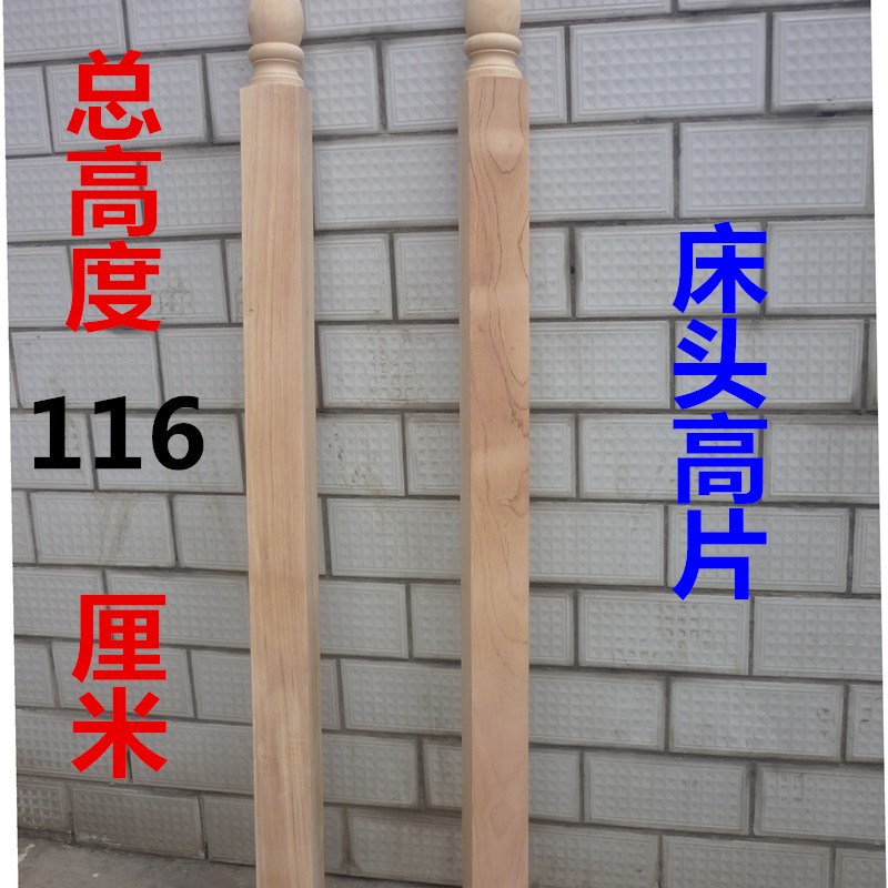 实木床腿床头柱子床装饰柱立柱床顶头葫芦头实木沙发脚柜子腿