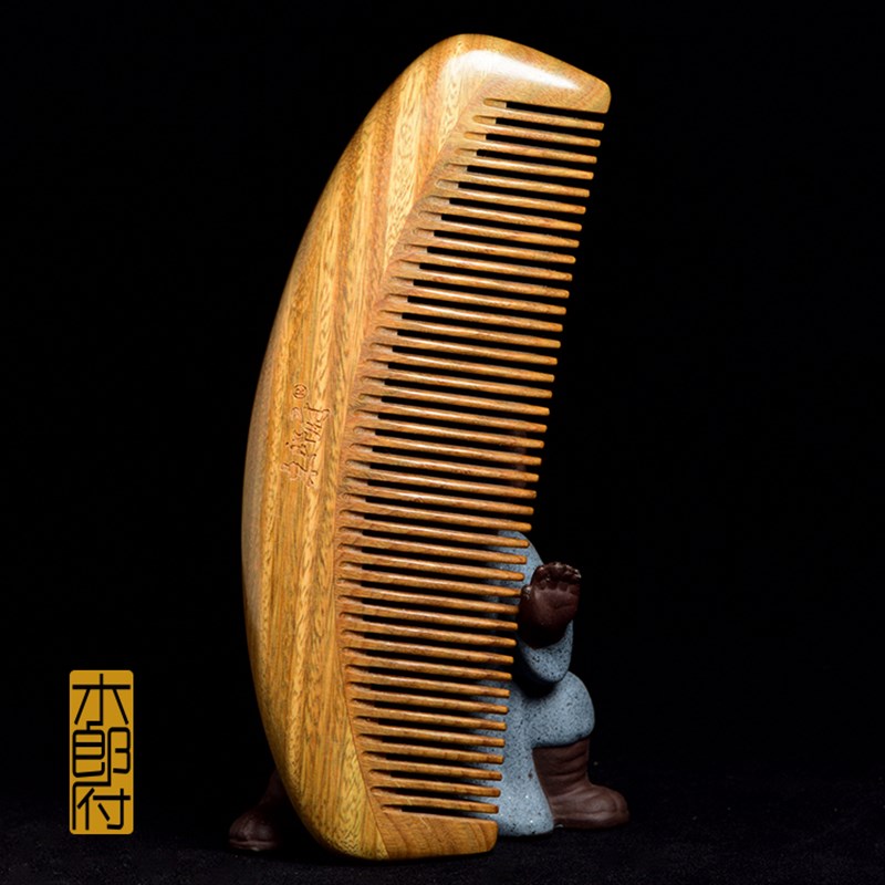 木郎府正宗天然绿檀玉檀香木梳子拼接大号密齿直发防静电刻字定制