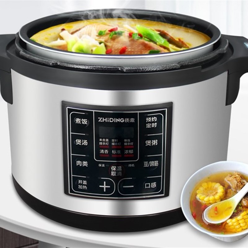 质鼎 威凤 商用电压力锅大容量智能预约定时饭高煲 8LL17L2L33