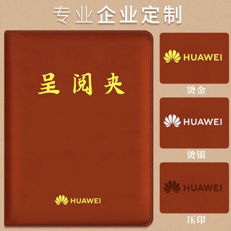 文件夹多功能皮质呈阅夹单夹板本夹子资料纸张固定签约仪式本黑色