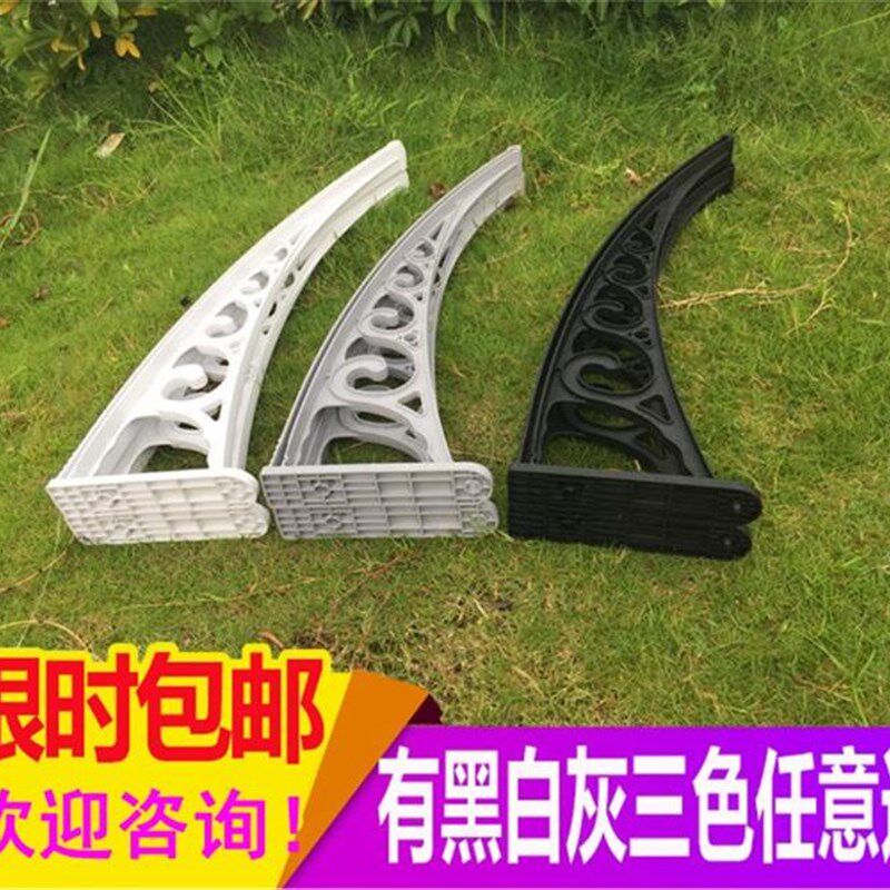 工程塑料支架雨篷遮阳雨棚雨搭露台棚阳台飘窗户空调雨篷挡雨棚