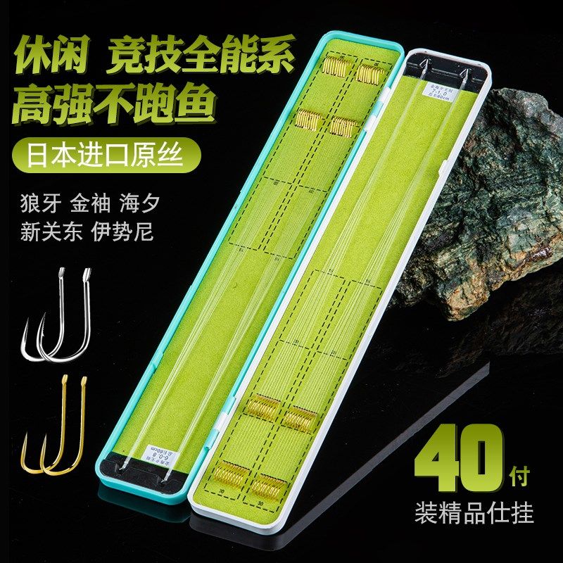 进口原丝渔线子线40付手工精绑子线双钩成品黑坑休闲鲫鱼鲤鱼鱼钩