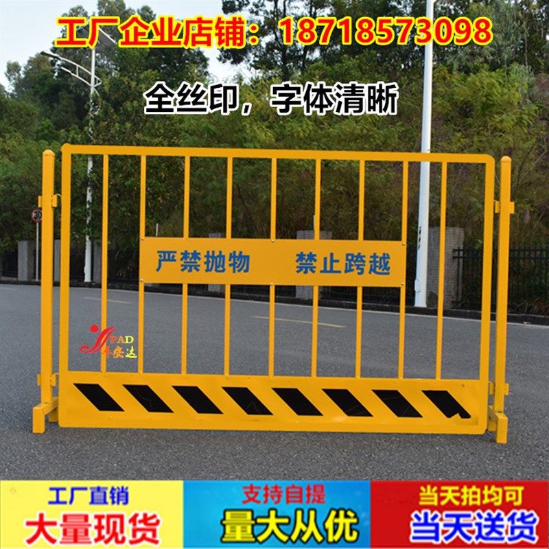 基坑护栏市政围栏道路隔离围档铁马护栏工地施工隔离网市政护栏