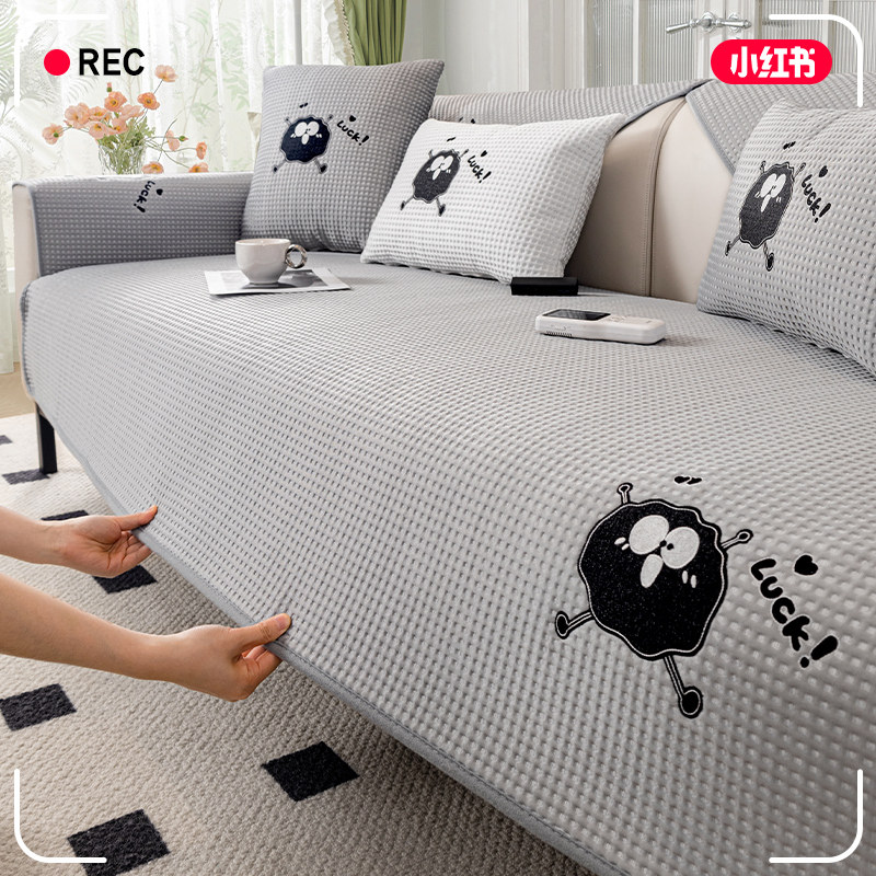 卡通冰丝沙发垫布夏季凉席坐垫防滑沙发套罩2024新款夏天冷感盖布