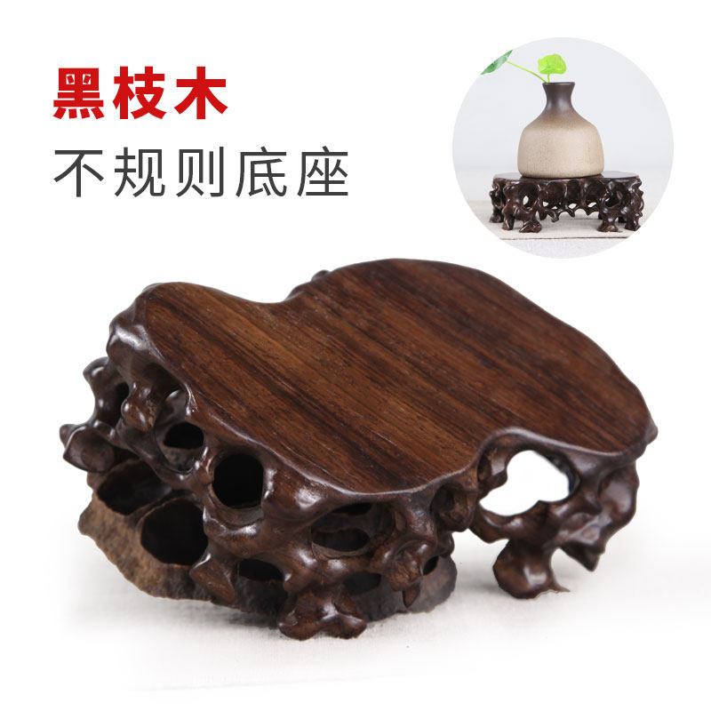 根雕底座实木质雕刻工艺品摆件奇石底座黑檀玉器紫砂茶壶底座木托