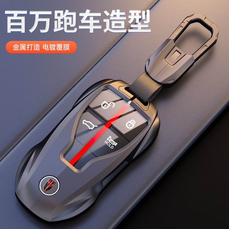 适用于202款红旗钥匙高端 hs5 hs3  h hs7 hq9跑车金属包