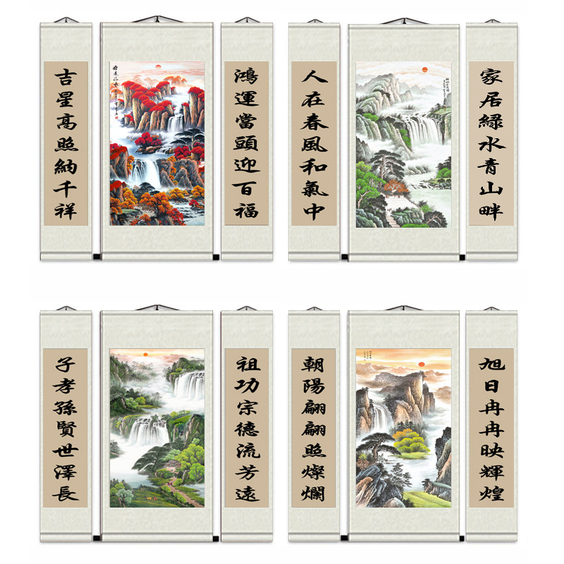 中堂山水画挂画客厅背景墙竖版新款卷轴挂画办公室鸿运当头装饰画