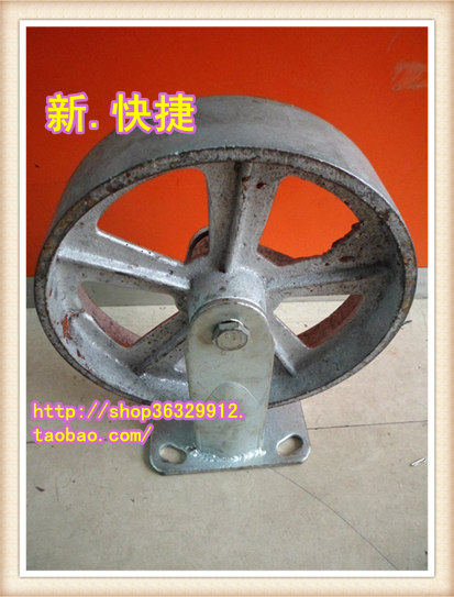 重型8寸全铁定向轮/铸铁轮/耐高温轮烤箱轮子/活动轮脚轮工业轮