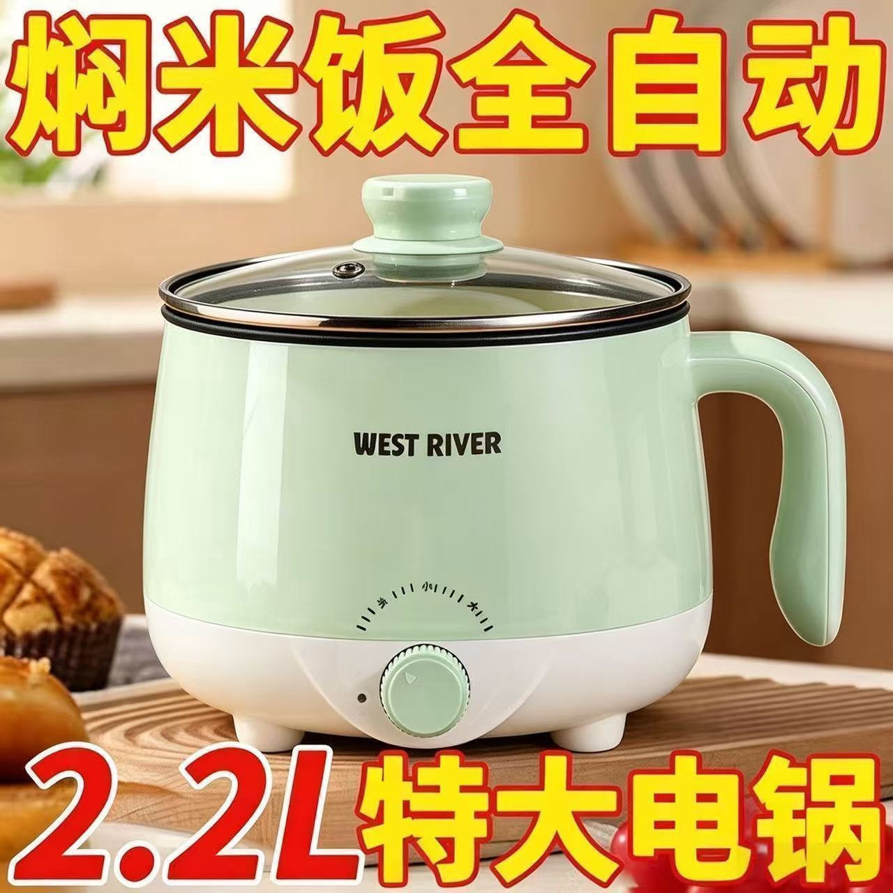 德国多功能煮面锅全自动一体电饭煲智能电煮锅不粘电热火锅电炒锅