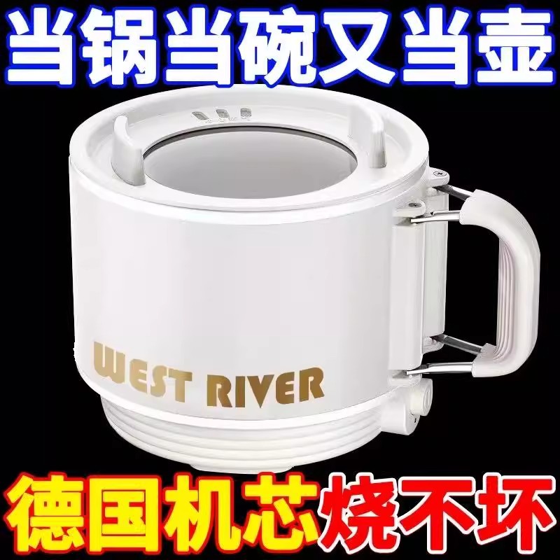 德国全自动蒸煮一体小电煮锅多功能电火锅学生宿舍煮面电锅电炒锅