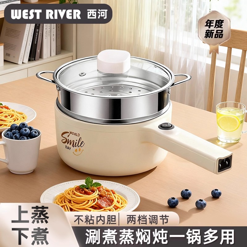 热销1000+电煮锅不锈钢含钛多功能家用蒸煮锅一体电火锅小型电锅