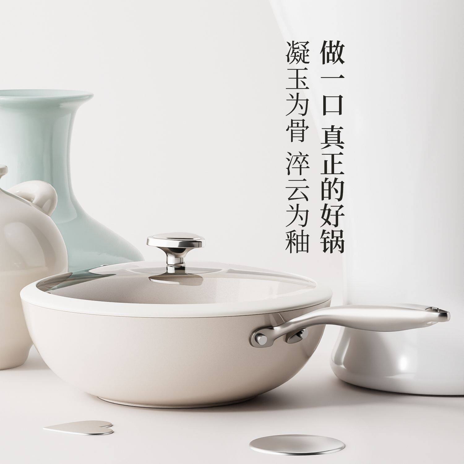 鹅卵石双面陶瓷不粘锅炒锅平底锅煎锅家用炒菜锅电磁炉燃气灶通用