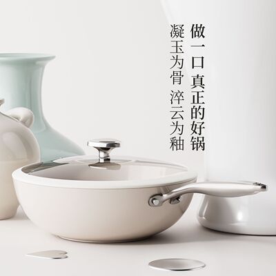 鹅卵石双面陶瓷不粘锅炒锅平底锅煎锅家用炒菜锅电磁炉燃气灶通用