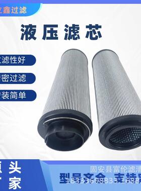 液压油滤芯100R00BN4HC吸油回油过滤器油除杂质润滑油滤清器