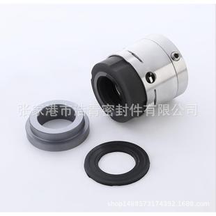 204B机械密封碳化硅对碳化硅 张家港浩青密封件