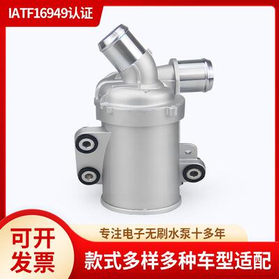 电子无刷辅助水泵 附加水泵DS7Z8C419B