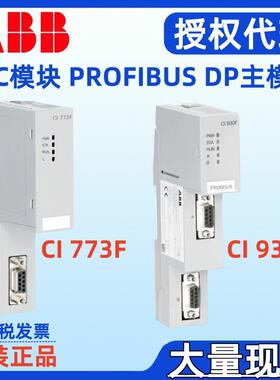 模块CI77F BDH00095R0 CI90F BDH010R0002 PLC模块