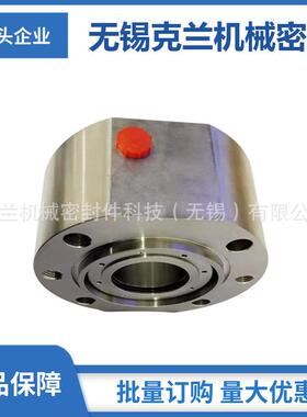 HA-0300-RRV3机械密封 泵用机械密封 机械密封