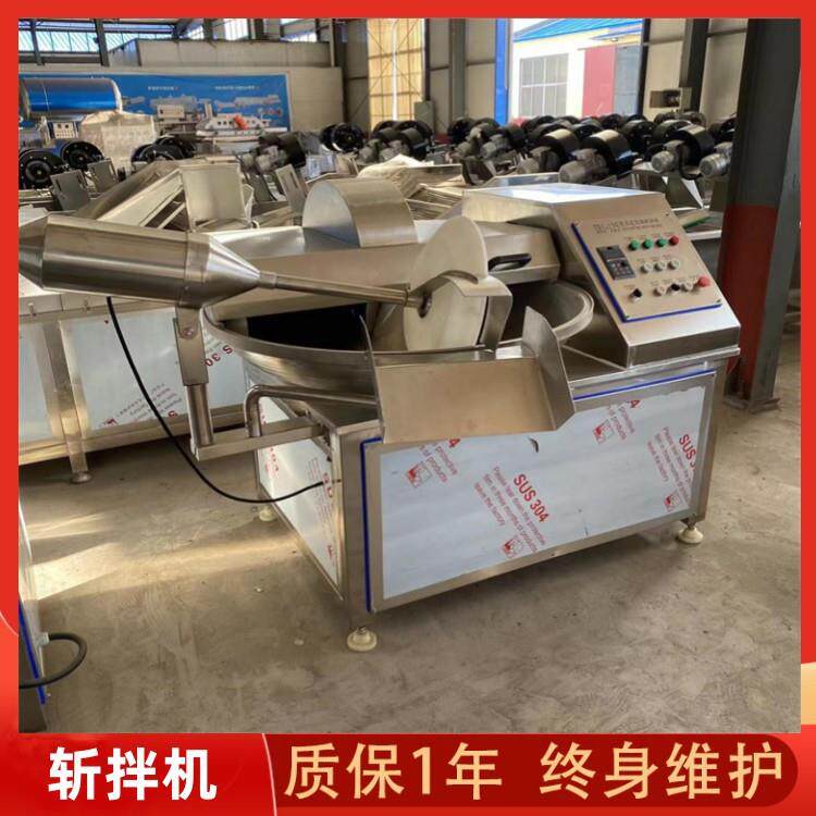 饺子馅自动切肉拌馅一体机 牛肉馅料斩拌机 核桃仁快速切碎机器