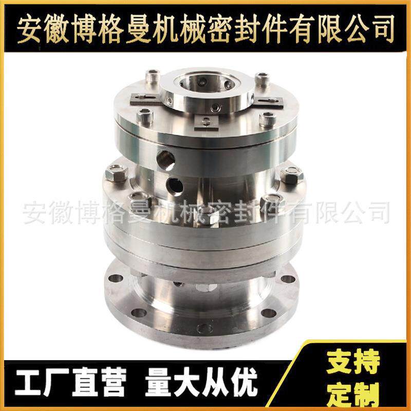 CK708机械密封 CK800机械密封 CK850机械密封 釜用机械密封