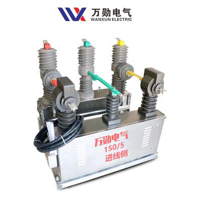 10kv高压真空断路器电动计量箱ZW32-12DG/630-J 预付费带隔离开关