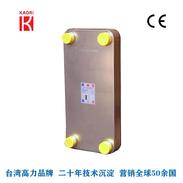 K205-NC标准型纤焊板式交换器316不锈钢钎焊板式换热器CE认证