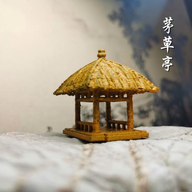 仿茅草亭微景摆件古代建筑模型 角亭茅草亭钓鱼竹亭 盆景沙盘装饰